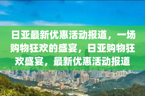 揭露:7777788888管家婆老家-整合释义、专家解析解释与落实,谨防虚假包装计