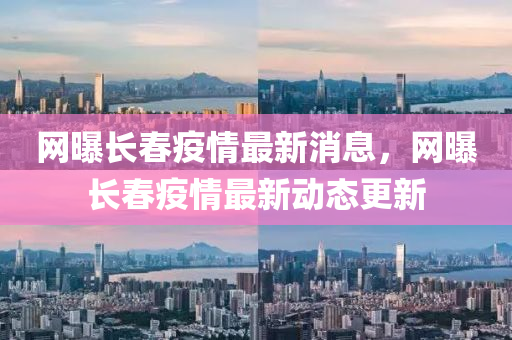 77777788888免费四肖或2025港澳免费资料提供-重点释义、解释与落实,注意虚假标榜