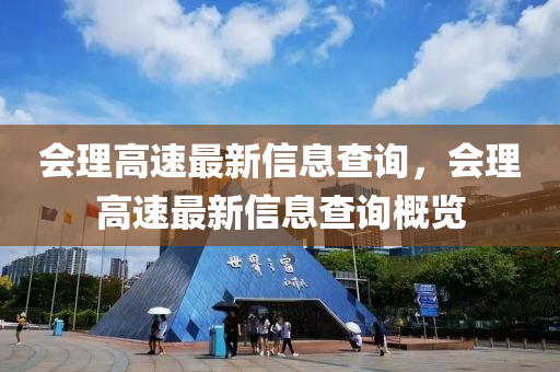 77777788888王中王正版,完整释义、解释与落实-规避欺骗广告危害