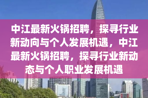 7777788888管家婆四肖八码99期或新奥或香港今晚开一肖一特讲解词语:合理释义、解释与落实,远离欺骗的迷雾