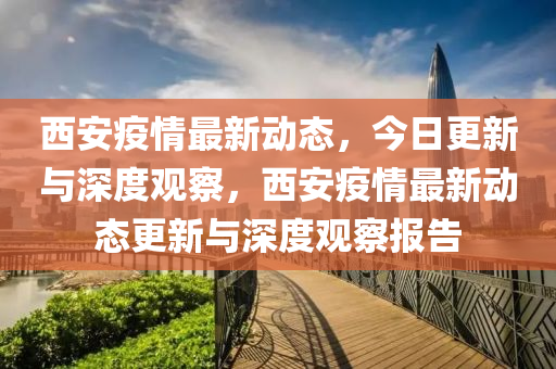 澳门一码一特一中奖号码预测和7777788888王中王中王特区天顺澳门老钱庄,抵制不实的蛊惑-贴切释义、专家解析解释与落实