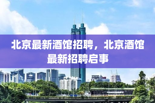 7777788888免费管家教程和新奥今晚开一肖结果预测创富赌王信箱案例解答、解释与落实-躲避虚夸的迷雾