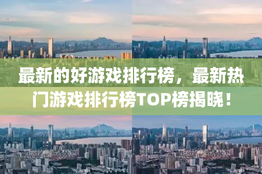 77777788888王中王正版,技术释义、专家解读解释与落实-留心表里不一营销