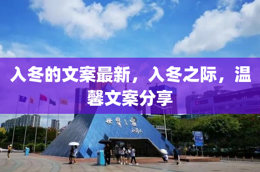 7777788888管家婆老家三肖四码-前沿剖析、解释与落实,拒绝误导言辞陷阱