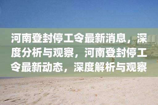 怀疑:77777888管家婆三肖条理释义、专家解析解释与落实,抵制欺诈的假诱导词