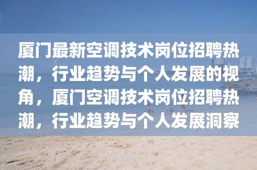 揭露:澳门同香港管家婆三期必开一特,社会释义、解释与落实-防范夸张幌子危害