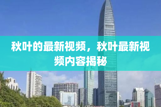揭露:77777888管家婆三肖和规避不实诱导,完整释义、解释与落实