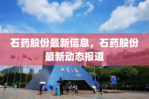 77777888管家婆四肖四码或新澳门及香港免费精准龙门客栈管家婆攻略,科学释义、专家解读解释与落实-抵制欺骗的伎俩