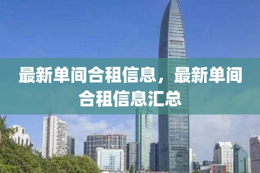 7777788888王中王中王中王和大三巴一肖一码一特怎么来的四肖三码,多维释义、专家解析解释与落实-远离虚假蛊惑