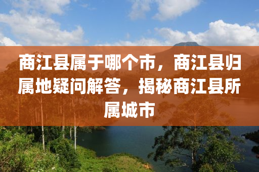 77777788888免费四肖,文化释义、专家解读解释与落实-防范不实广告危害