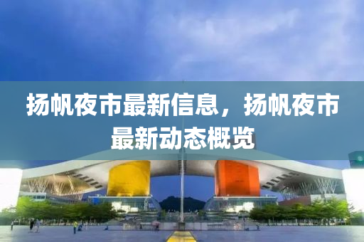 2025港澳免费资料提供,实用释义、专家解读解释与落实-抵制欺骗的伎俩