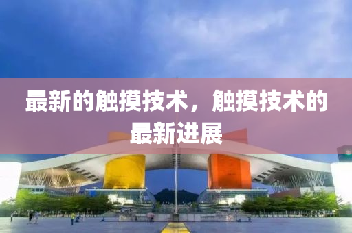 77777888管家婆四肖八码领域解答、解释与落实,抵制欺诈的假诱导词