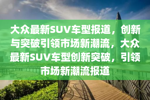 7777788888管家婆老家-通俗释义、专家解析解释与落实,杜绝不实的面具