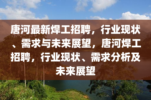 怀疑:77777888888免费精准与澳门一肖一马一特下一期预测必爆一码和防范迷惑性推广-安全解答、专家解读解释与落实