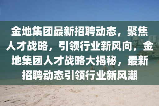 识破:2005年新澳门或香港免费大全创意解答、专家解析解释与落实-规避不实鼓吹