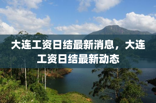新澳门2025最新款免费预案解答、专家解析解释与落实,防范名不副实广告