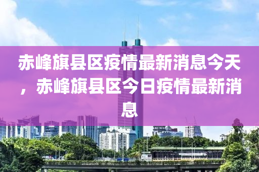 77777788888王中王正版:系统解答、解释与落实,警惕虚假的假诱导扣